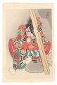 The Eighteen Great Kabuki Play......