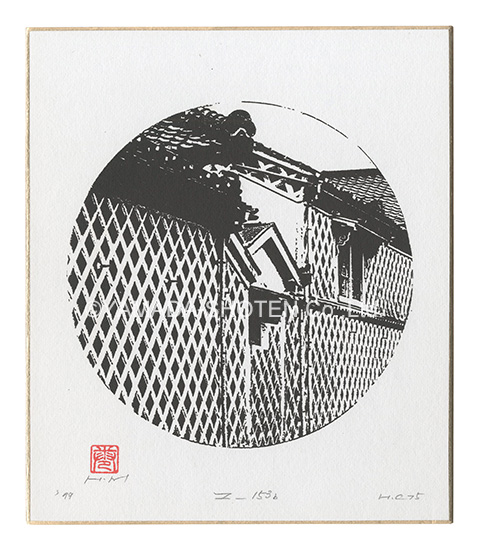 Maki Haku “Z_153b”