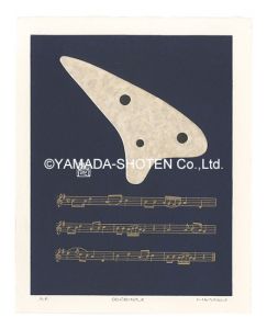 巻白「OCARINA_E」