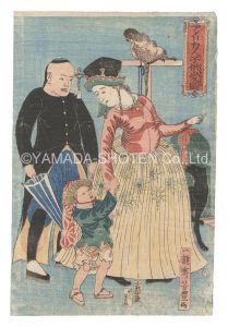 Yoshitoyo / American Woman and Her Child [アメリカ人子供愛図]