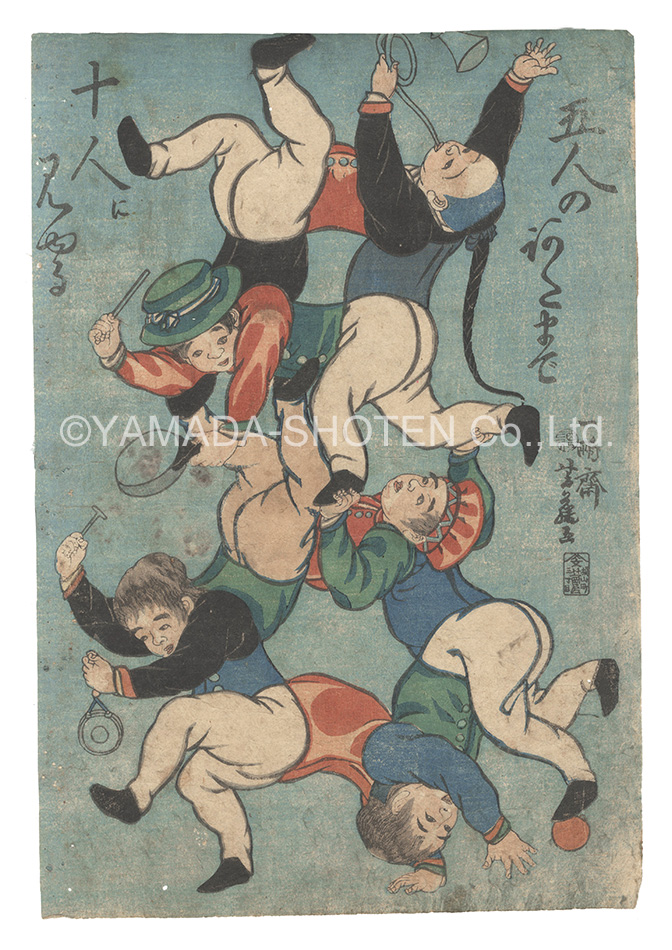 Yoshifuji “Damashi-e”