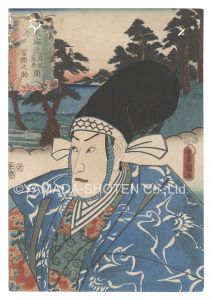 Toyokuni III / Actors for the Fifty-three Stations of the Tokaido Road / Imagire, between Maisaka and Arai: Togashinosuke [役者見立東海道五十三駅　舞坂荒井間 今切 富樫之助]