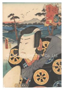 Toyokuni III / Actors for the Fifty-three Stations of the Tokaido Road / Fukuroi: Tadanobu [役者見立東海道五十三駅　袋井 忠信]