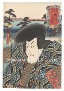 Toyokuni III / Actors for the Fifty-three Stations of the Tokaido Road / Kakegawa: Nihonzaemon [役者見立東海道五十三駅　掛川 日本左衛門]