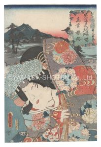 Toyokuni III / Actors for the Fifty-three Stations of the Tokaido Road / Takamiya, between Ishiyakushi and Sho'no: Sakura-hime [役者見立東海道五十三駅　石薬師庄野間 高宮 桜姫]