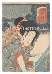 Toyokuni III / Actors for the Fifty-three Stations of the Tokaido Road / Suzuka Pass, between Sakanoshita and Tsuchiyama: Kijin Omatsu [役者見立東海道五十三駅　坂之下土山間 鈴鹿峠 鬼神於松]