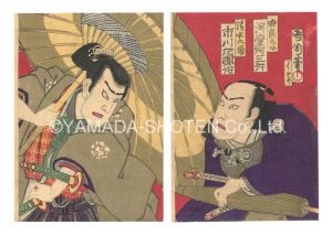 Kunichika / Scene from a Kabuki Play [芝居絵]
