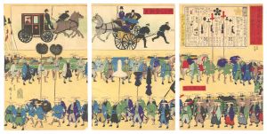 Hiroshige III / Sankin kotai Procession in the Days of the Former Shogunate [旧幕府盛之頃国主大名方参勤交代行烈図]