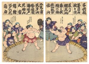 Children at Play / Flowers of Edo: Sumo