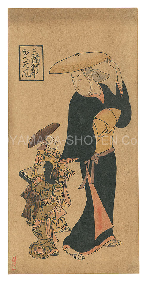 Unknown “Center Sheet of a Triptych【Reproduction】”