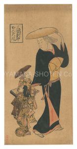 Unknown / Center Sheet of a Triptych【Reproduction】 [三幅対中かんだ風【復刻版】]