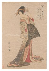 Eishi / A Comparison of Selected Beauties of the Pleasure Quarters / Takigawa of the Ogiya, at the First Sale of the New Year Celebration in the Parlor 【Reproduction】 [青楼美撰合　初買座敷之図 扇屋瀧川【復刻版】　 ]