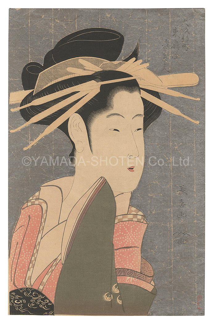 Choki “The Shinmachi Quarter of Osaka / Tsukasa-dayu of the Higashi-Ogiya【Reproduction】”