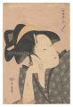 Anthology of Poems: The Love S......
