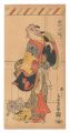 Yakata-fu【Reproduction】
