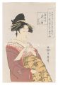 Hanaogi of the Ogiya【Reproduct......