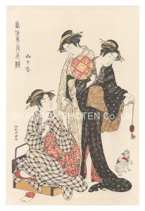 当時美人色競　山下花【復刻版】