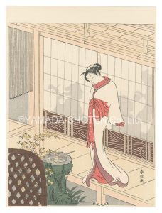 Harunobu / Beauty at the Veranda【Reproduction】 [椽にたたずむ女【復刻版】]