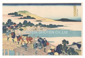 Hokusai / Remarkable Views of Bridges in Various Provinces / Fukui Bridge in Echizen Province【Reproduction】 [諸国名橋奇覧　ゑちぜんふくゐの橋【復刻版】]