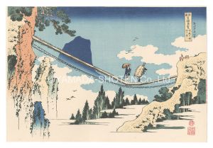 Hokusai / Remarkable Views of Bridges in Various Provinces / The Suspension Bridge on the Border of Hida and Etchu Provinces【Reproduction】 [諸国名橋奇覧　飛越の堺つりはし【復刻版】]
