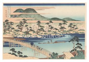 Hokusai / Remarkable Views of Bridges in Various Provinces / The Togetsu Bridge at Arashiyama in Yamashiro Province【Reproduction】 [諸国名橋奇覧　山城あらし山吐月橋【復刻版】]