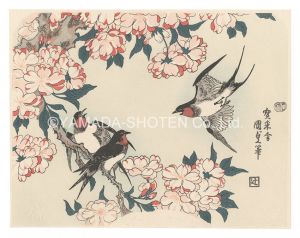 国貞初代「桜花と燕【復刻版】」