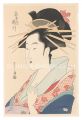 Takigawa of the Ogiya【Reproduc......