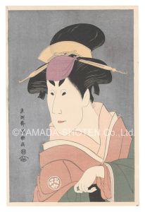 <strong>Sharaku</strong><br>Actor Osagawa Tsuneyo II as Sa......