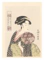 Takashima Ohisa【Reproduction】