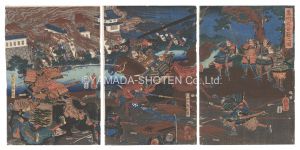 Yoshitora / The Great Battle in Oshu Province [奥州大合戦之図]