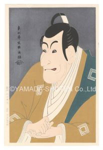 Sharaku / Actor Ichikawa Ebizo as Takemura Sadanoshin【Reproduction】 [市川鰕蔵の竹村定之進【復刻版】]