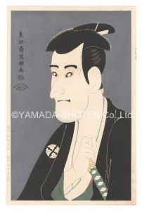 Sharaku / Actor Ichikawa Komazo III as Shiga Daishichi 【Reproduction】 [三代目市川高麗蔵の志賀大七【復刻版】]