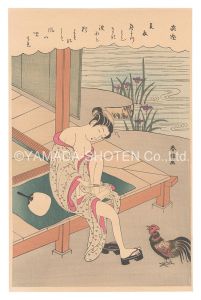 Harunobu / Nail Clippers (tentative title)【Reproduction】 [爪切り（仮題）【復刻版】]