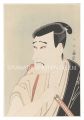 Actor Ichikawa Komazo as Shiga......