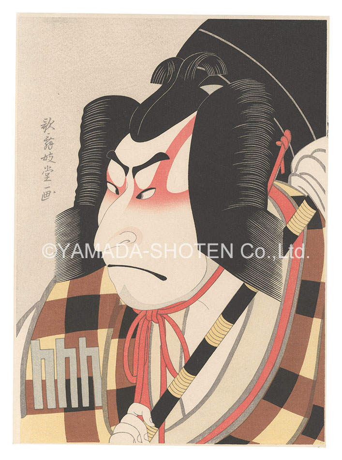Enkyo “Actor Nakamura Nakazo as Matsuomaru”