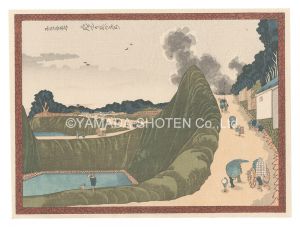 Hokusai / Ushigafuchi at Kudan【Reproduction】 [九段牛ヶ淵【復刻版】]