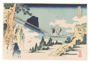 Remarkable Views of Bridges in Various Provinces / The Suspension Bridge on the Border of Hida and Etchu Provinces【Reproduction】