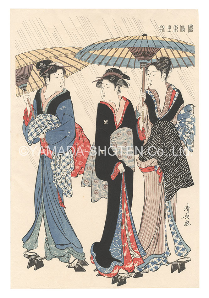 Kiyonaga “Current Manners in Eastern Brocade / Three Women in the Rain【Reproduction】”