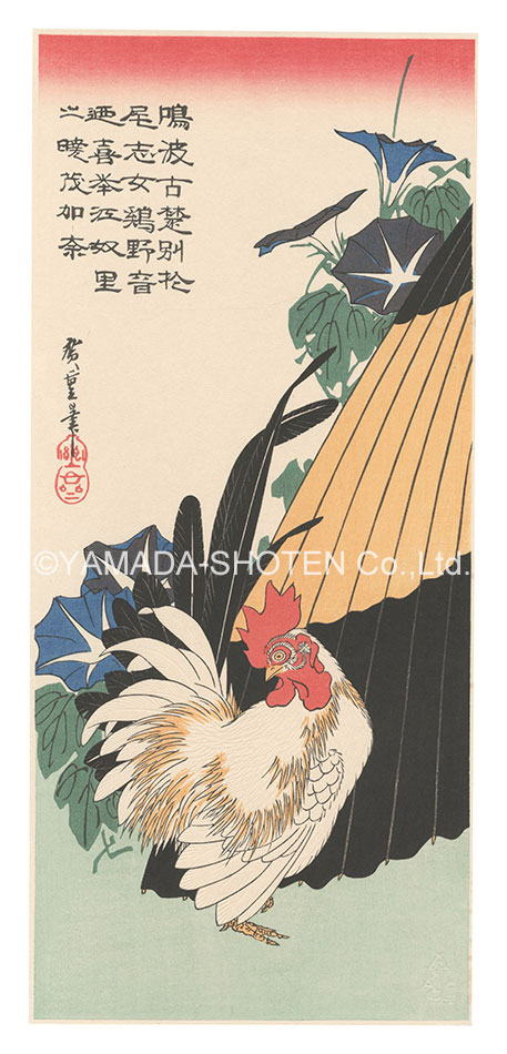 Hiroshige I “Morning Glories and White Rooster【Reproduction】”
