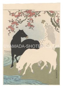 Shigemasa / Plum Tree and the Horses【Reproduction】 [紅梅と馬【復刻版】]