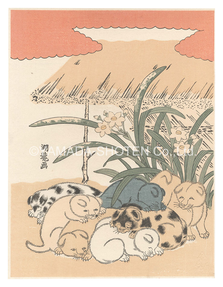 Koryusai “Narcissus and the Puppies【Reproduction】”