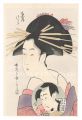 Tsukasa of the Ogiya【Reproduct......