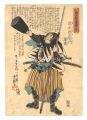 Biographies of the Loyal Retai......