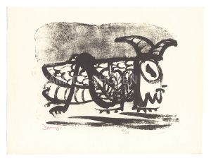 Kitagawa Tamiji / Small Grasshopper