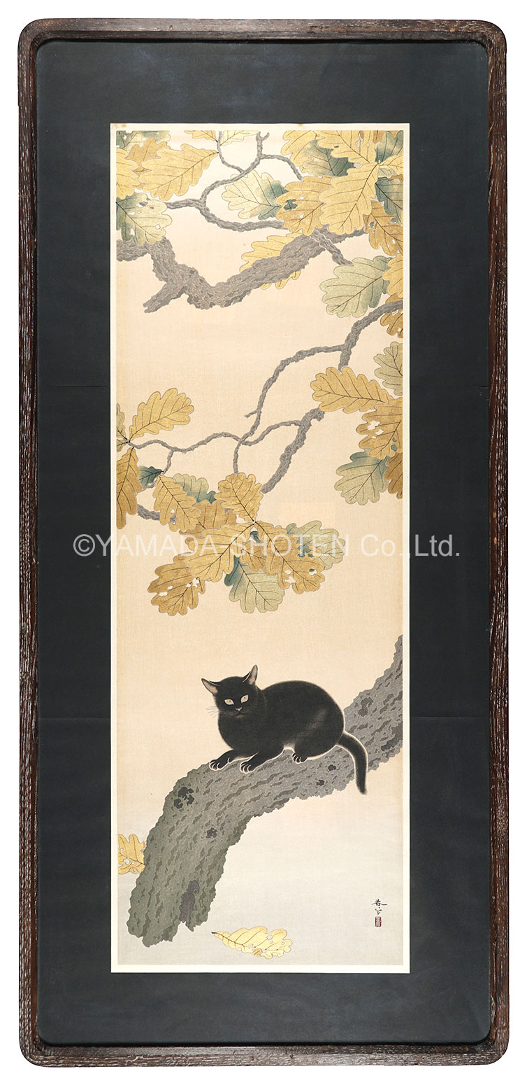 Hishida Shunso “Black cat”