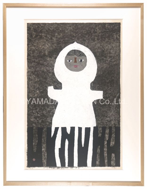 Azechi Umetaro “Figure in White”