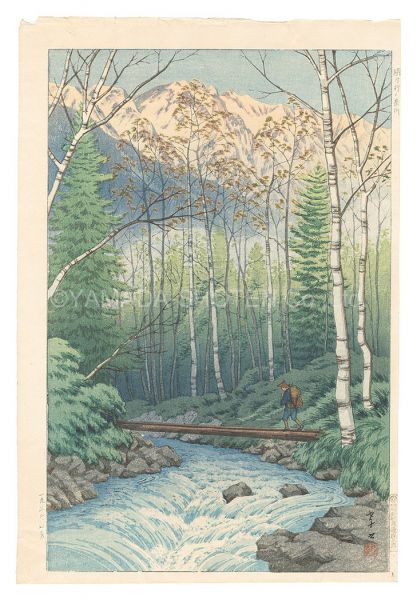 Ito Takashi “Dawn at Takegawa”
