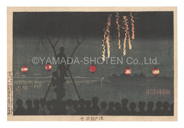 清親「池の端花火」
