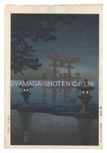 雨の宮島