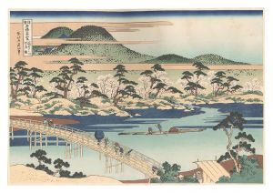 Hokusai / Remarkable Views of Bridges in Various Provinces / The Togetsu Bridge at Arashiyama in Yamashiro Province【Reproduction】 [諸国名橋奇覧　山城あらし山吐月橋【復刻版】]
